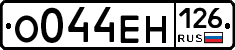 %D0%9E044%D0%95%D0%9D126