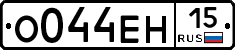 %D0%9E044%D0%95%D0%9D15