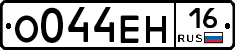 %D0%9E044%D0%95%D0%9D16