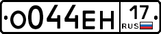 %D0%9E044%D0%95%D0%9D17