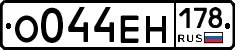 %D0%9E044%D0%95%D0%9D178