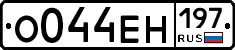 %D0%9E044%D0%95%D0%9D197