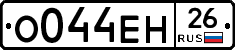 %D0%9E044%D0%95%D0%9D26