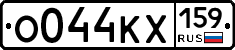 %D0%9E044%D0%9A%D0%A5159