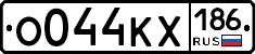 %D0%9E044%D0%9A%D0%A5186