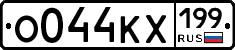 %D0%9E044%D0%9A%D0%A5199