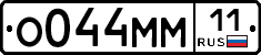 %D0%9E044%D0%9C%D0%9C11