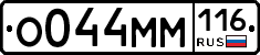 %D0%9E044%D0%9C%D0%9C116