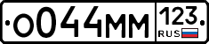 %D0%9E044%D0%9C%D0%9C123