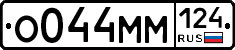 %D0%9E044%D0%9C%D0%9C124