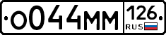 %D0%9E044%D0%9C%D0%9C126
