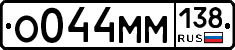 %D0%9E044%D0%9C%D0%9C138