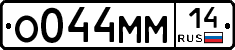 %D0%9E044%D0%9C%D0%9C14