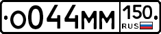 %D0%9E044%D0%9C%D0%9C150