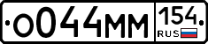 %D0%9E044%D0%9C%D0%9C154