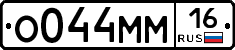 %D0%9E044%D0%9C%D0%9C16