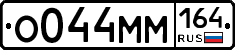 %D0%9E044%D0%9C%D0%9C164