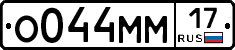 %D0%9E044%D0%9C%D0%9C17