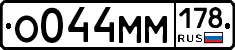 %D0%9E044%D0%9C%D0%9C178