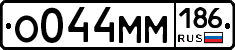 %D0%9E044%D0%9C%D0%9C186