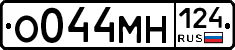 %D0%9E044%D0%9C%D0%9D124