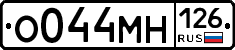 %D0%9E044%D0%9C%D0%9D126