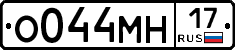 %D0%9E044%D0%9C%D0%9D17