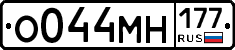 %D0%9E044%D0%9C%D0%9D177