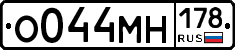 %D0%9E044%D0%9C%D0%9D178