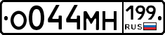 %D0%9E044%D0%9C%D0%9D199