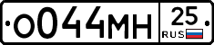 %D0%9E044%D0%9C%D0%9D25