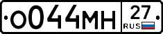 %D0%9E044%D0%9C%D0%9D27