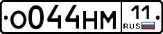 %D0%9E044%D0%9D%D0%9C11