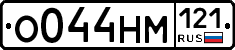 %D0%9E044%D0%9D%D0%9C121