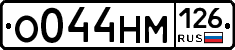 %D0%9E044%D0%9D%D0%9C126