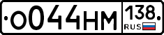 %D0%9E044%D0%9D%D0%9C138