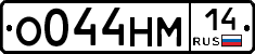 %D0%9E044%D0%9D%D0%9C14
