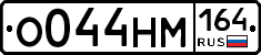%D0%9E044%D0%9D%D0%9C164