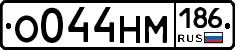 %D0%9E044%D0%9D%D0%9C186