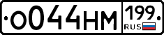 %D0%9E044%D0%9D%D0%9C199