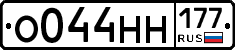 %D0%9E044%D0%9D%D0%9D177