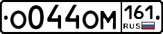 %D0%9E044%D0%9E%D0%9C161