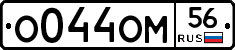 %D0%9E044%D0%9E%D0%9C56