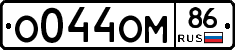 %D0%9E044%D0%9E%D0%9C86