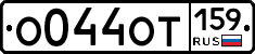 %D0%9E044%D0%9E%D0%A2159