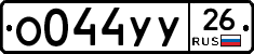 %D0%9E044%D0%A3%D0%A326
