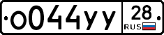 %D0%9E044%D0%A3%D0%A328