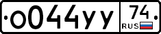 %D0%9E044%D0%A3%D0%A374