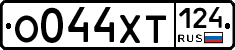 %D0%9E044%D0%A5%D0%A2124