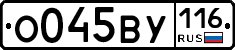 %D0%9E045%D0%92%D0%A3116